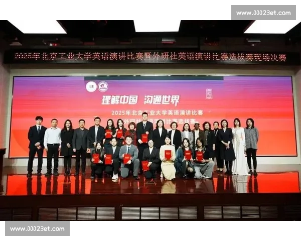 参加英语比赛提升语言能力与跨文化交流技巧的实践与思考